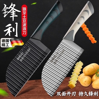 304狼牙土豆刀具波浪刀商用波纹刀切菜神器琅琊花式薯条刀切土豆