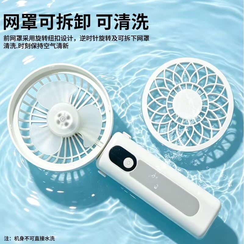 新款M3高速手持风扇1503航模无刷电机多场景便携降温神器折叠底座图片