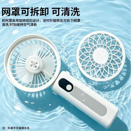 新款M3高速手持风扇1503航模无刷电机多场景便携降温神器折叠底座
