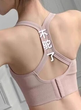 咦！驼背矫正器女成年隐形夏季成人背部矫正驼背佳纠正驼背神器