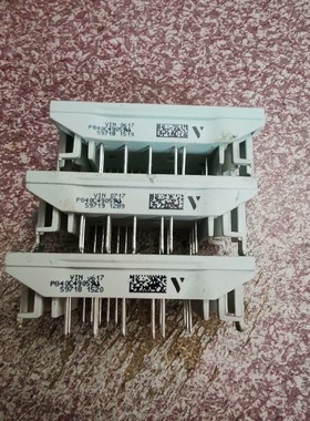 P840C4905 P849C4904 P840A4803议价产品