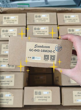 Samkoon显控一体机GC-043-16M2AI-C,全新议价产品