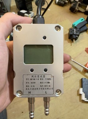 风压变送器QDF70B-Y-SX,量程±100PA,DC24议价产品