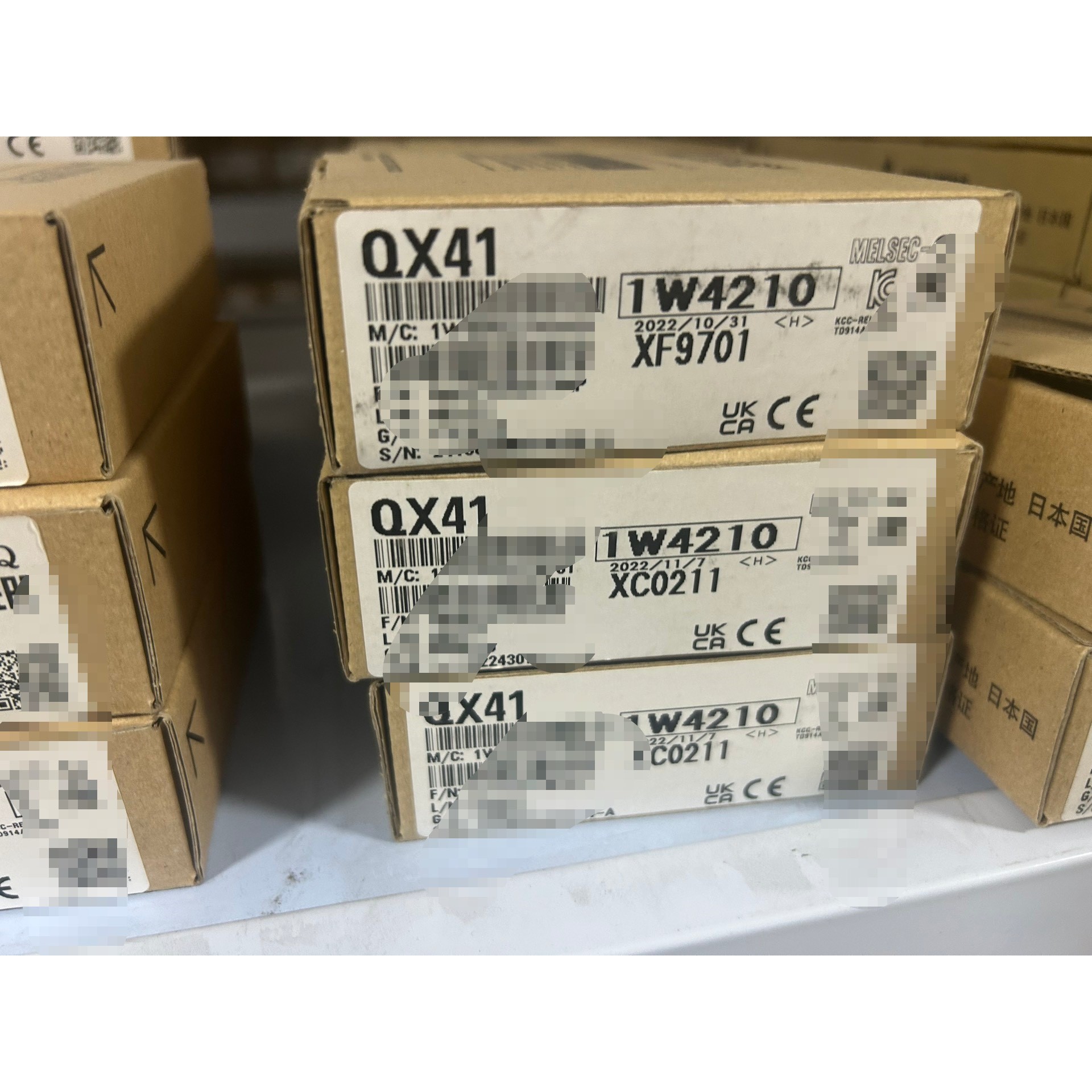 QX41 全新 议价出议价产品