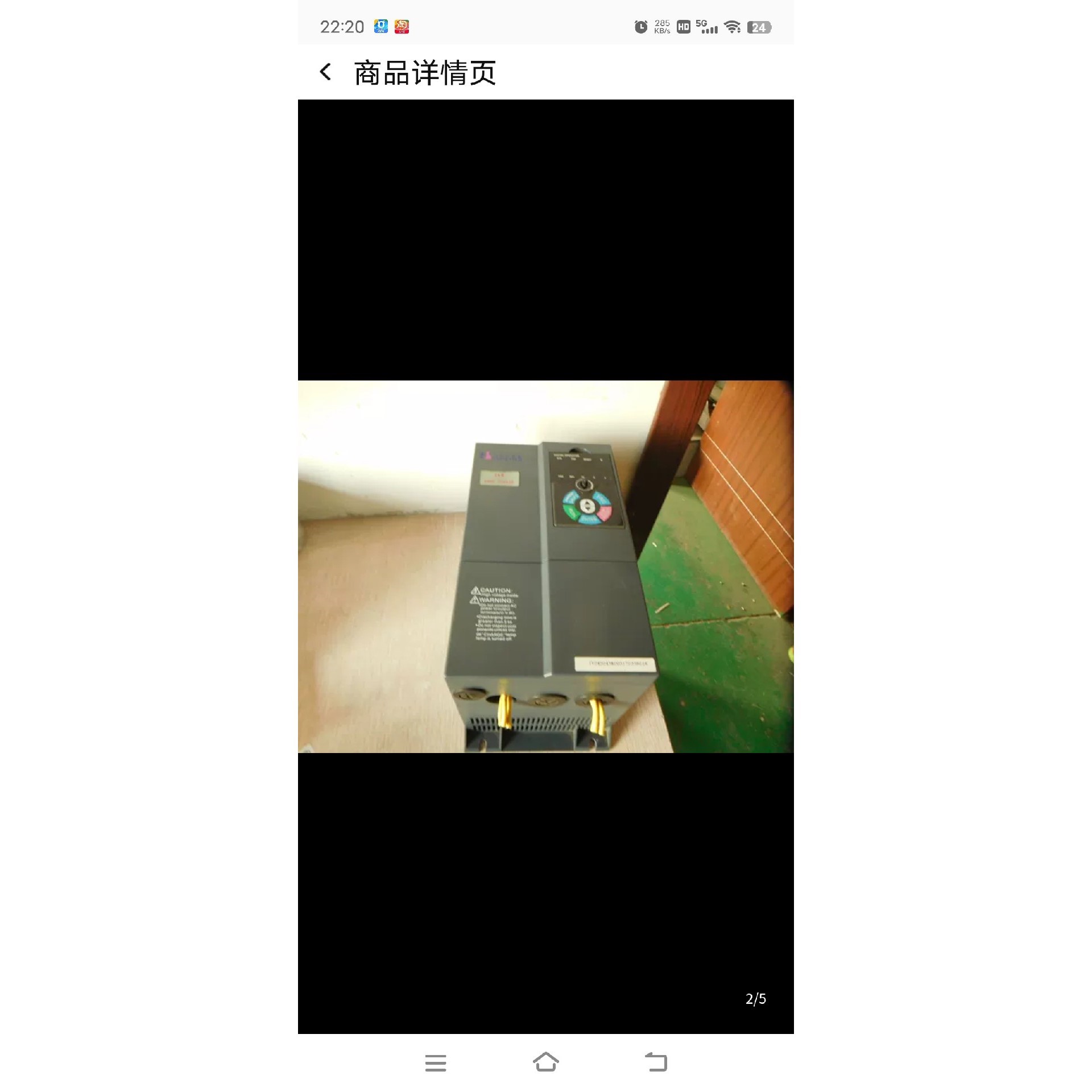 久菱变频器JV3000 JVG04D043K 4KW议价产品