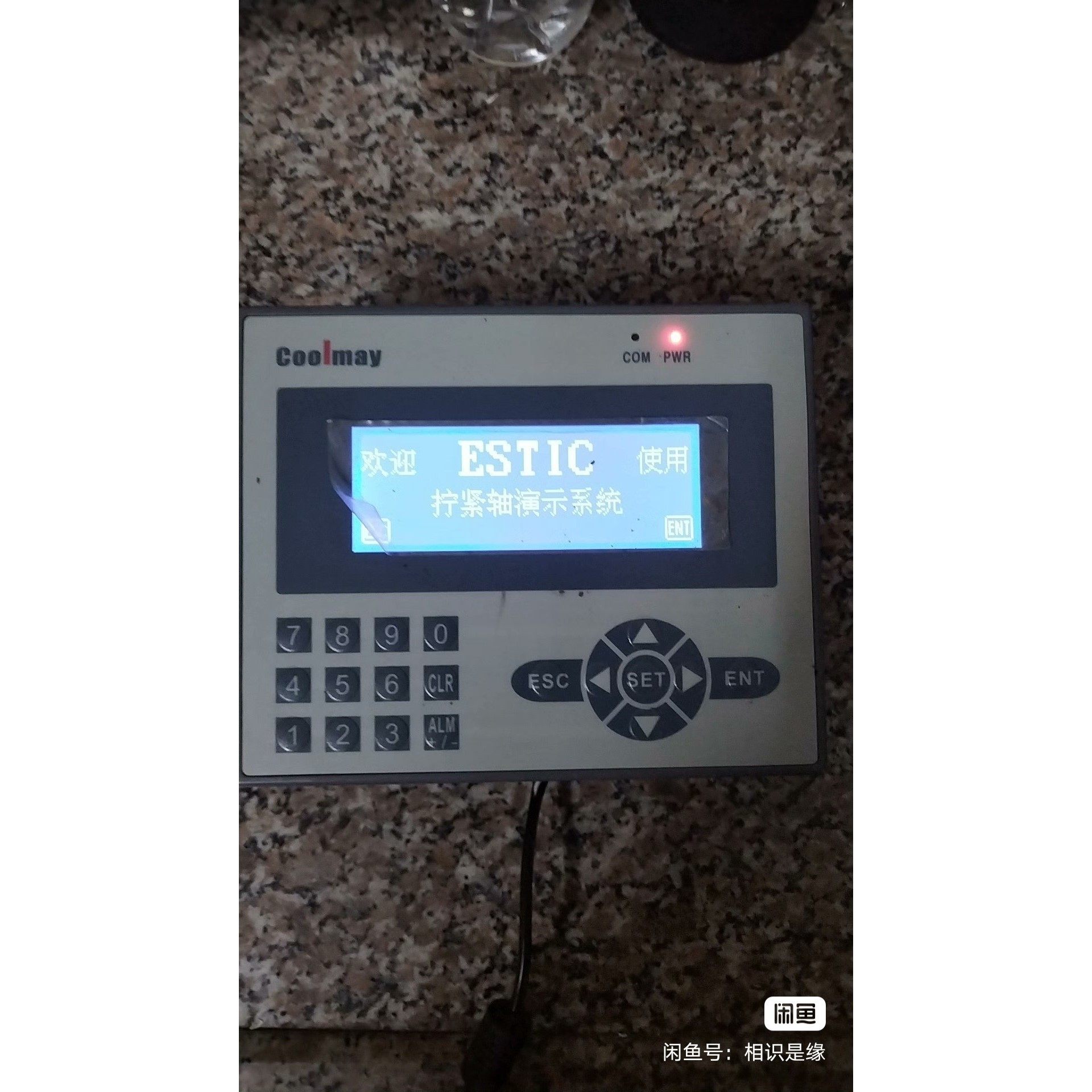 显示器件CooImay控制显示屏 EX2N-16MT-40B议价产品