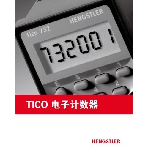 菲索AFRISO S2600 S2601 S2610 S26议价产品