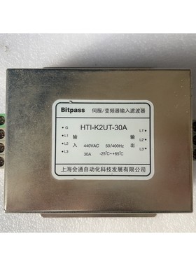 Bitpass伺服/变频器输入滤波器议价产品