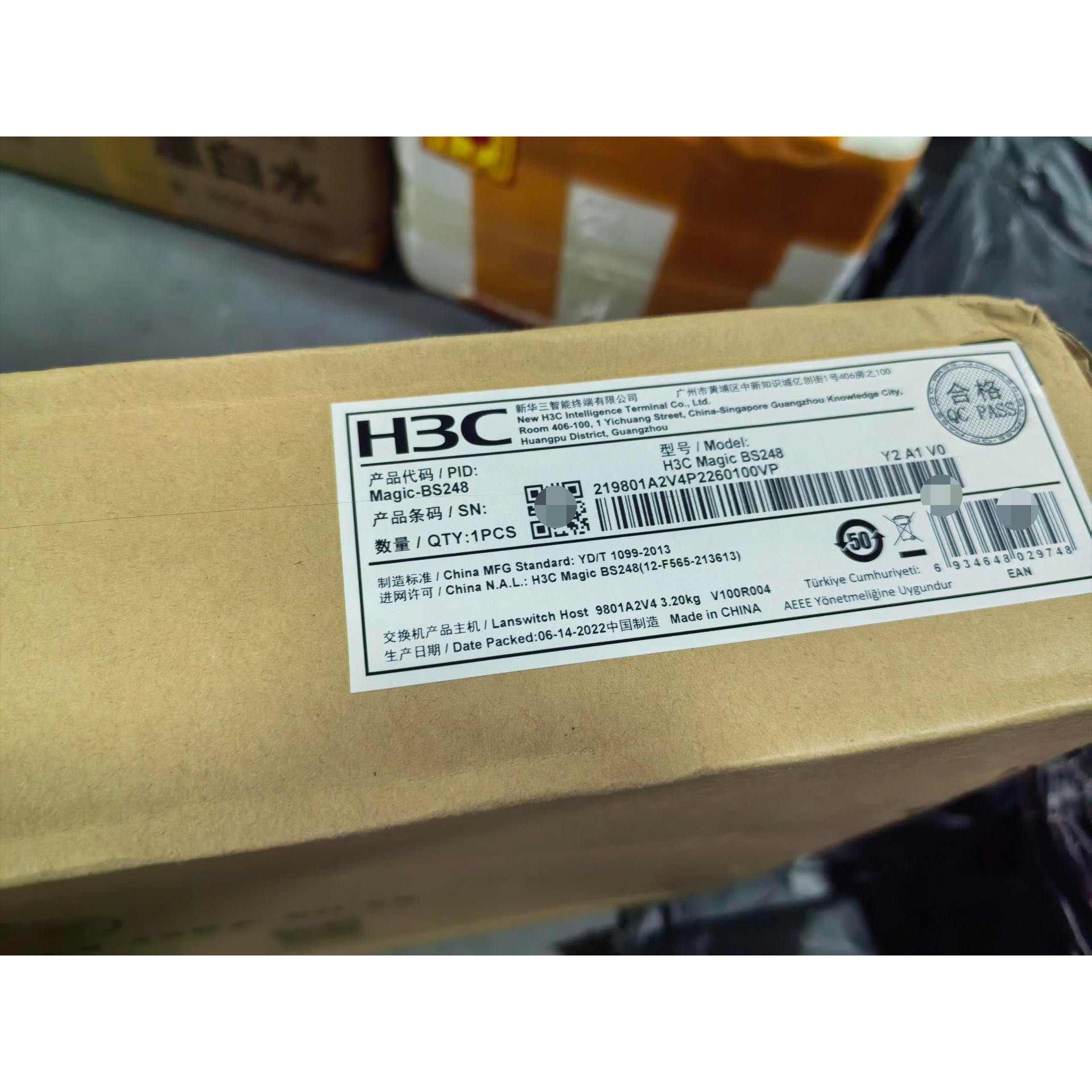 出 Magic BS248交换机议价产品