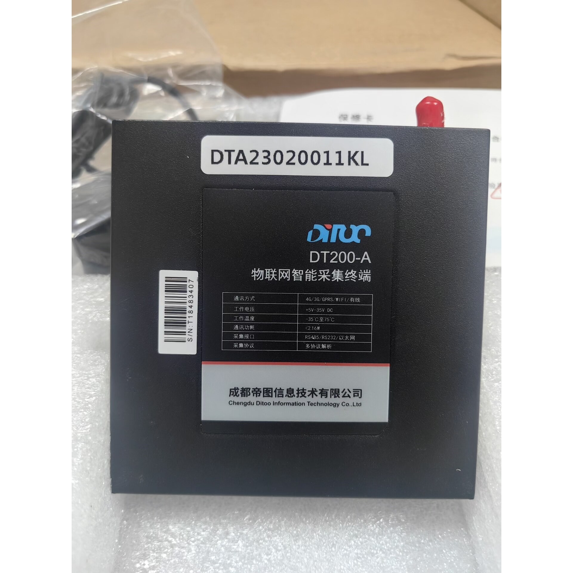 帝图DT200-A物联网智能采集终端,全新原装,支持4G议价产品