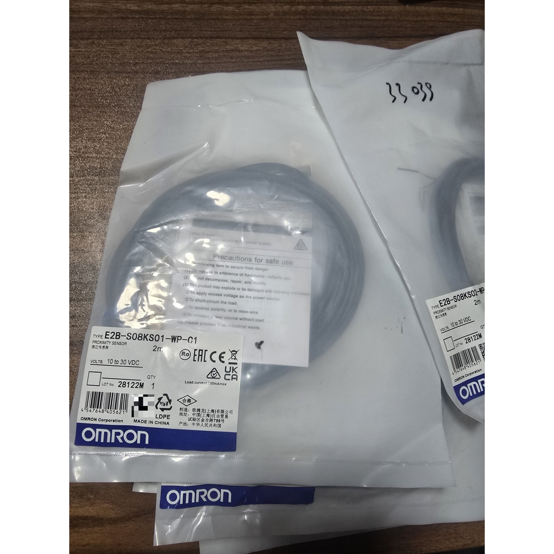 接近开关E2B-S08KS01-WP-C1 全新 项目议价产品