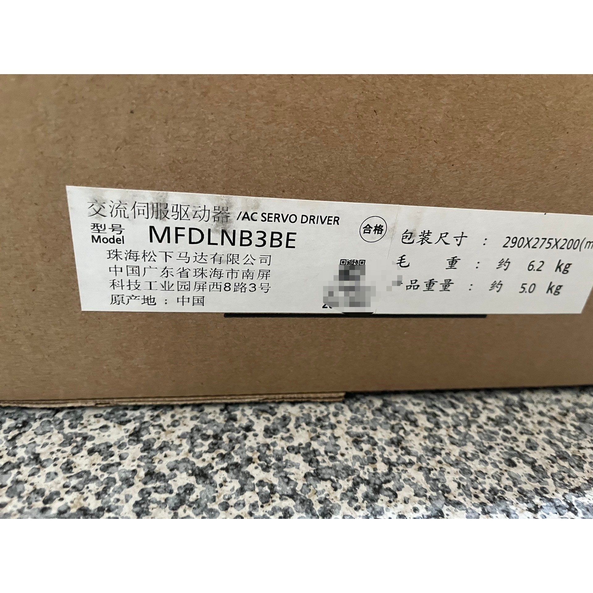变频器MFDLNB3BE  全新原装,盒码一致,需要议价产品
