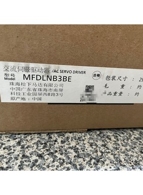 变频器MFDLNB3BE  全新原装,盒码一致,需要议价产品