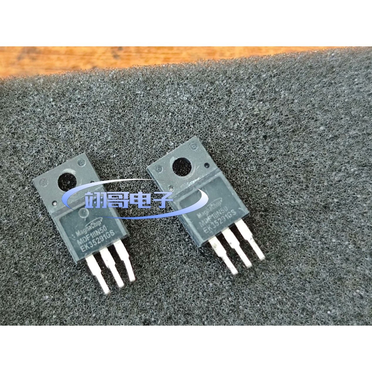 MDF18N50原装进口 切好脚,一口价一个2元议价产品