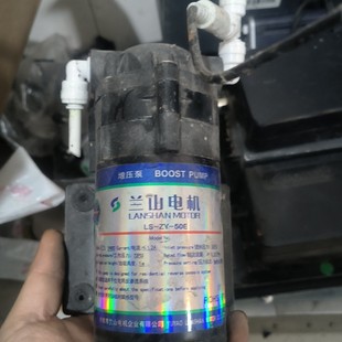 兰山电机LS-ZY-50E增压泵,适用于家用反渗透净水系统.议价产品
