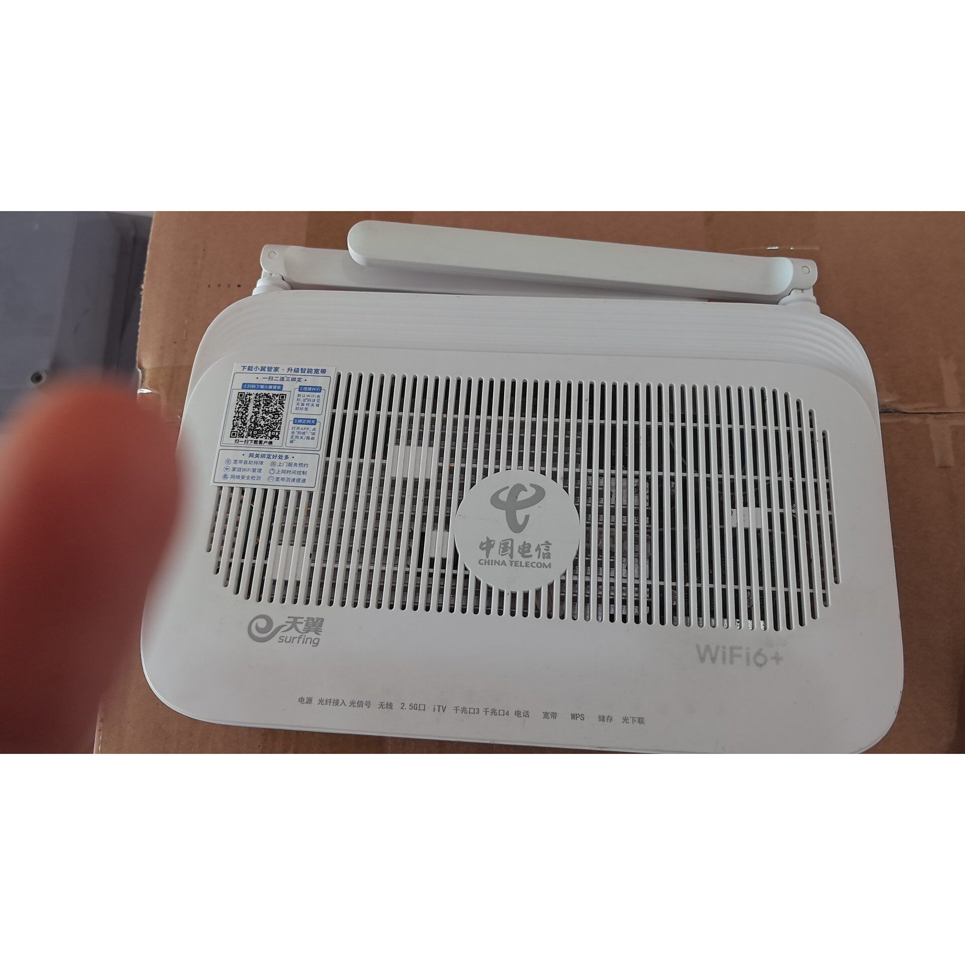 电信Gpon千兆光猫 铂顿TYFZA1 10GPON议价产品