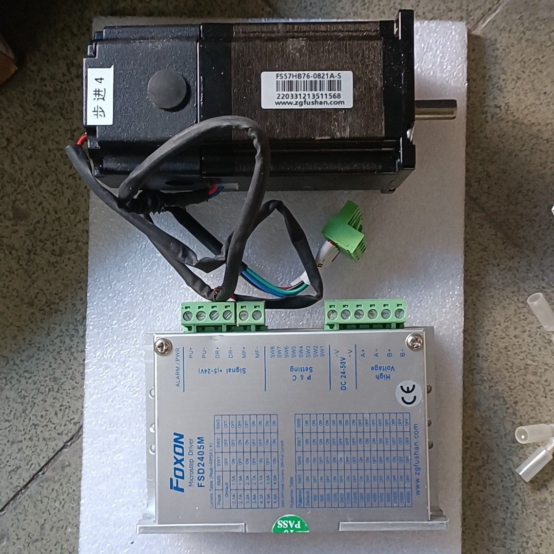 步进电机带刹车FS57HB76-0821A-s+驱动器FSD议价产品