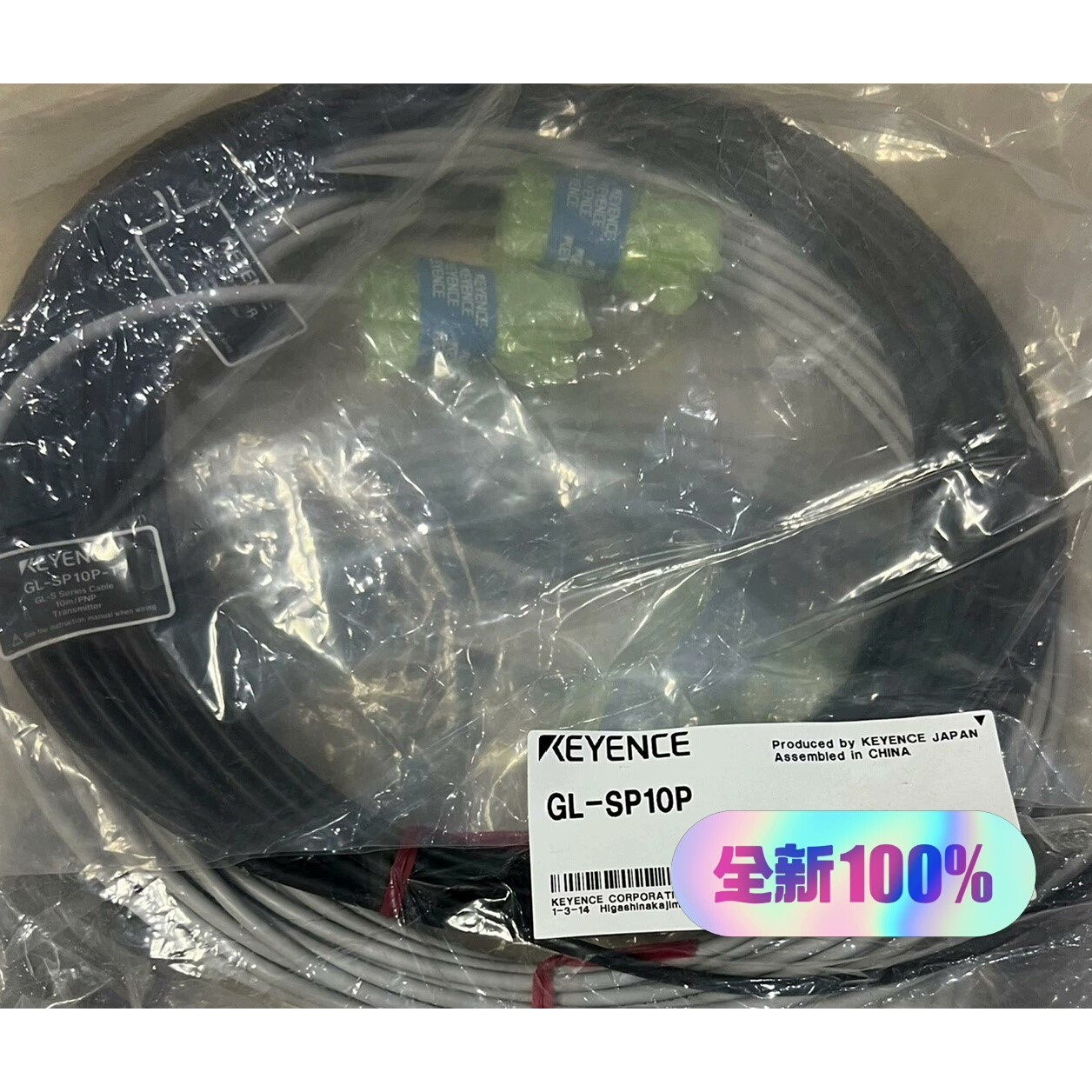 基恩士GL-SP10P数据线  全新原装    日议价产品