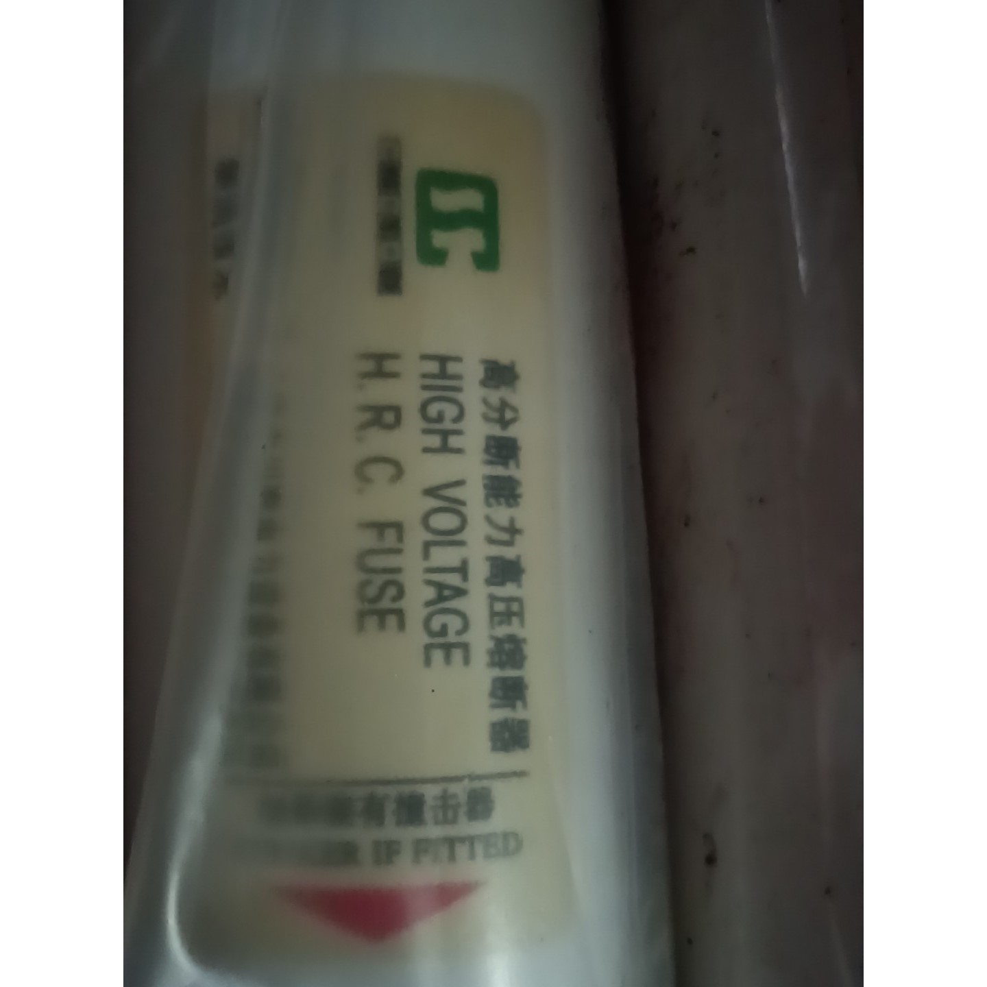 川泰电力高压高分断能力熔断器,型号HRC FUSE,12KV议价产品