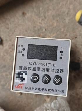 杭州宇诺 HZYN-1208(TH) 智能数显温湿度监控器议价产品