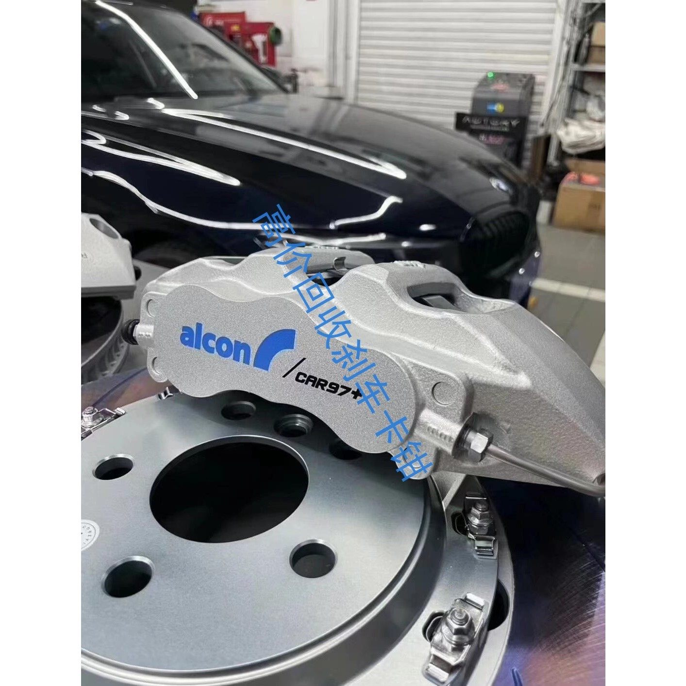 英国alcon car97 car98刹车卡钳议价产品
