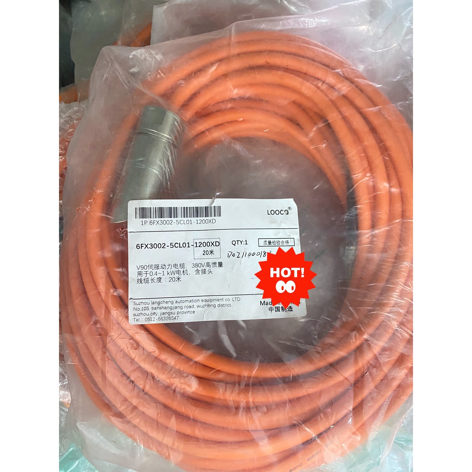 6FX3002-5CL01-1200XD 20米议价产品