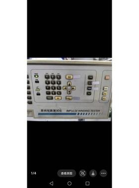 台湾益和MICROTEST TF-6815层间短路测试仪,功议价产品