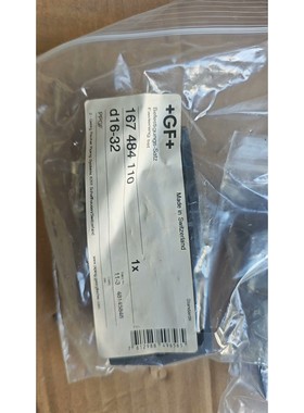 GF,167 484 110 ,d16-32有三个,ppGF议价产品