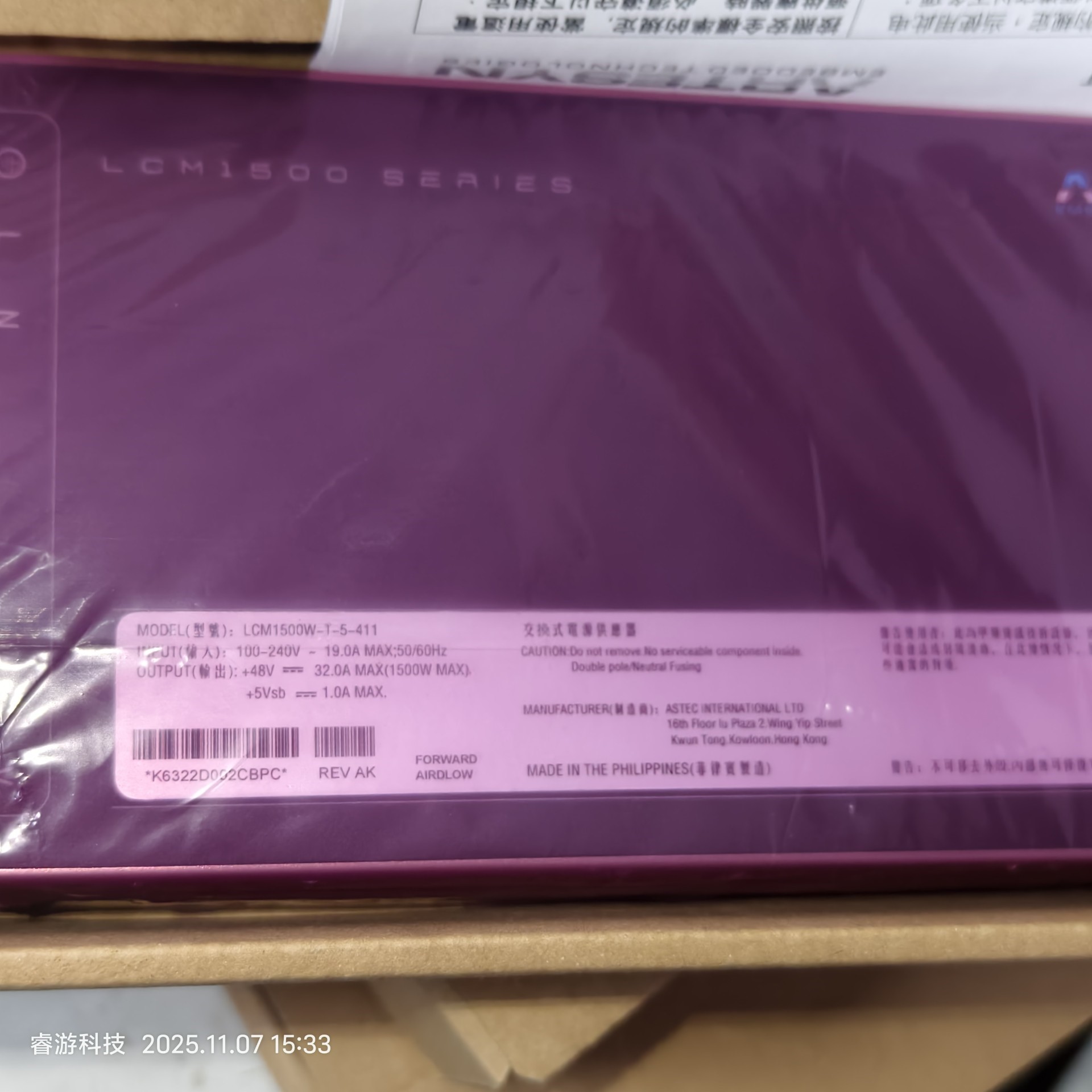 ARTESYN电源模块LCM1500W-T-5-411,全新议价产品