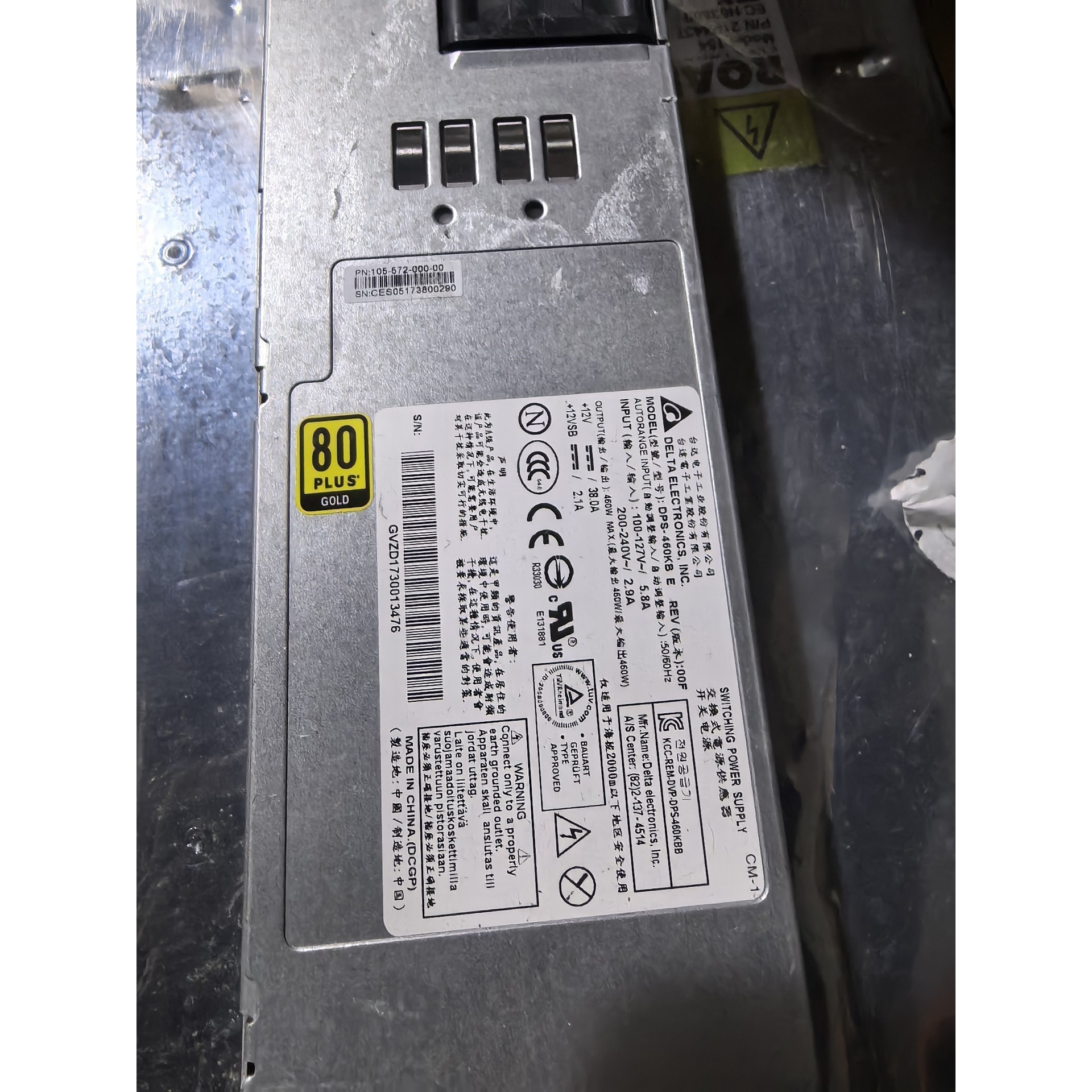 EMC ISILON 交换机电源议价产品