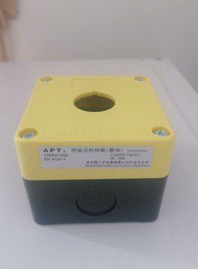 全新APT 明装式控制箱 XK-A1/h-Y,黄色单孔议价产品