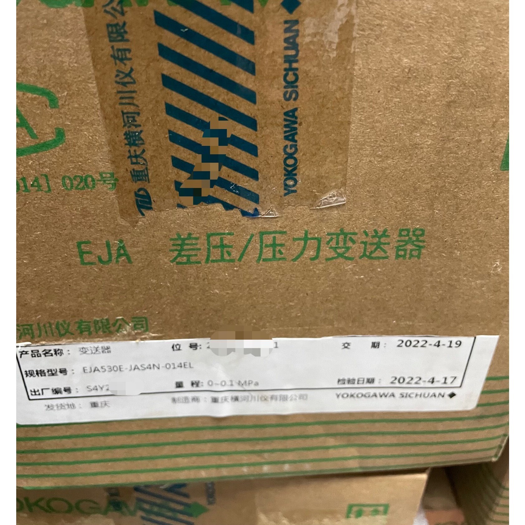横河EJA压力变送器,EJA530E-JAS4N-014EL议价产品