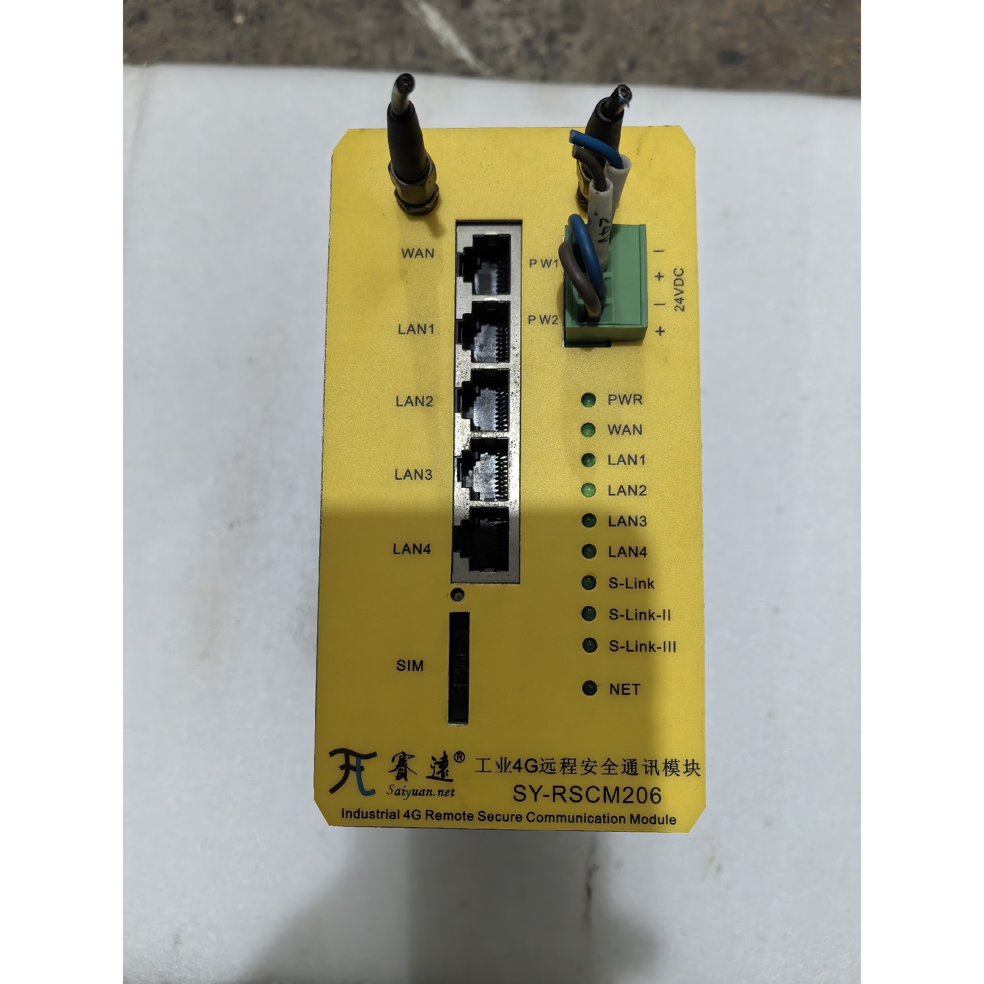 赛远工业4G远程安全通信模块,SY-RSCM206,二手拆机议价产品