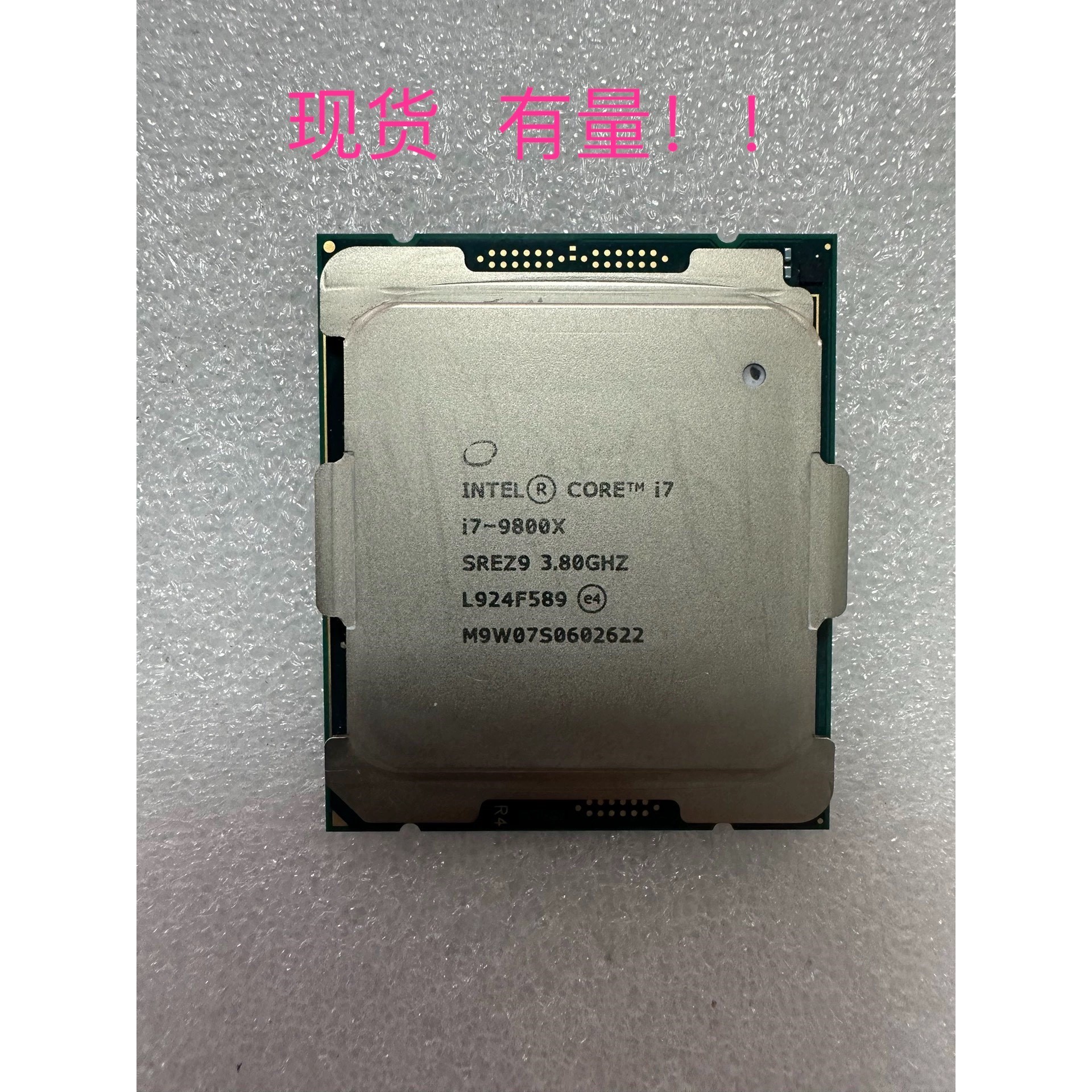 intel i7-9800x 2066针 X299主板  台议价产品