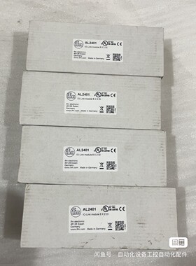 易福门IO-Link模块 AL2401,8X2 DI通道,德议价产品