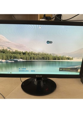 现代e派GB240W显示器,1920x1080分辨率,实物拍议价产品