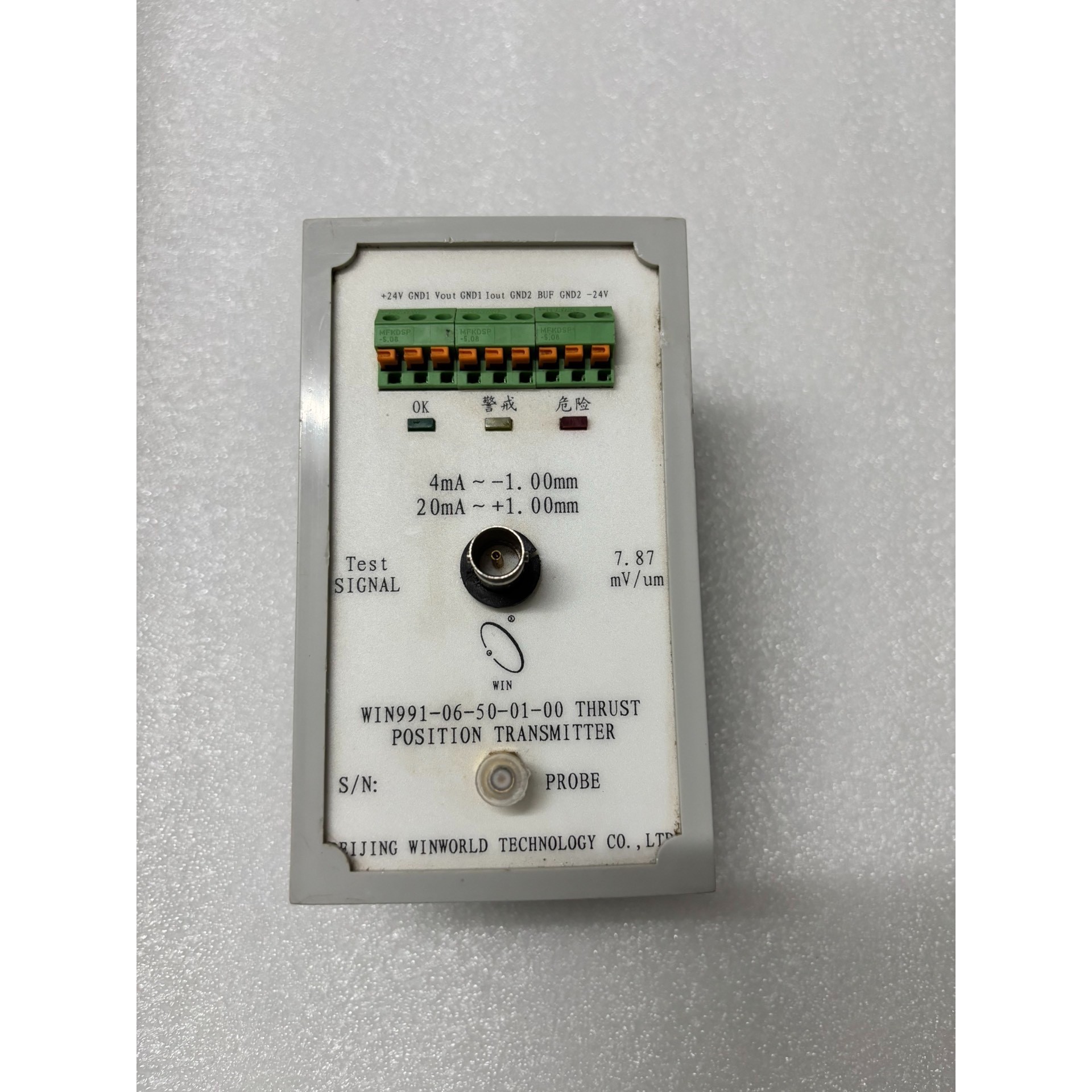 WIN991-06-50-01-00 THRUST议价产品