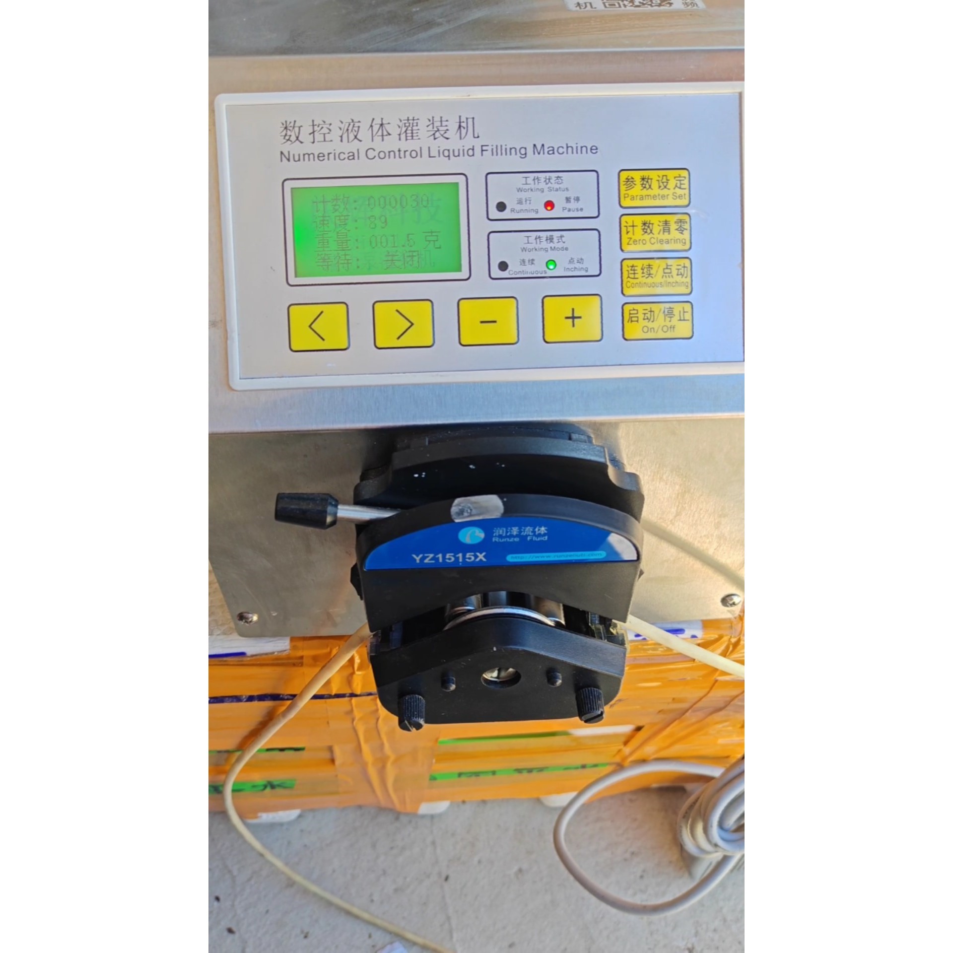 数控液体灌装机,型号QH-G51A,适合灌装各种液体,带数显议价产品