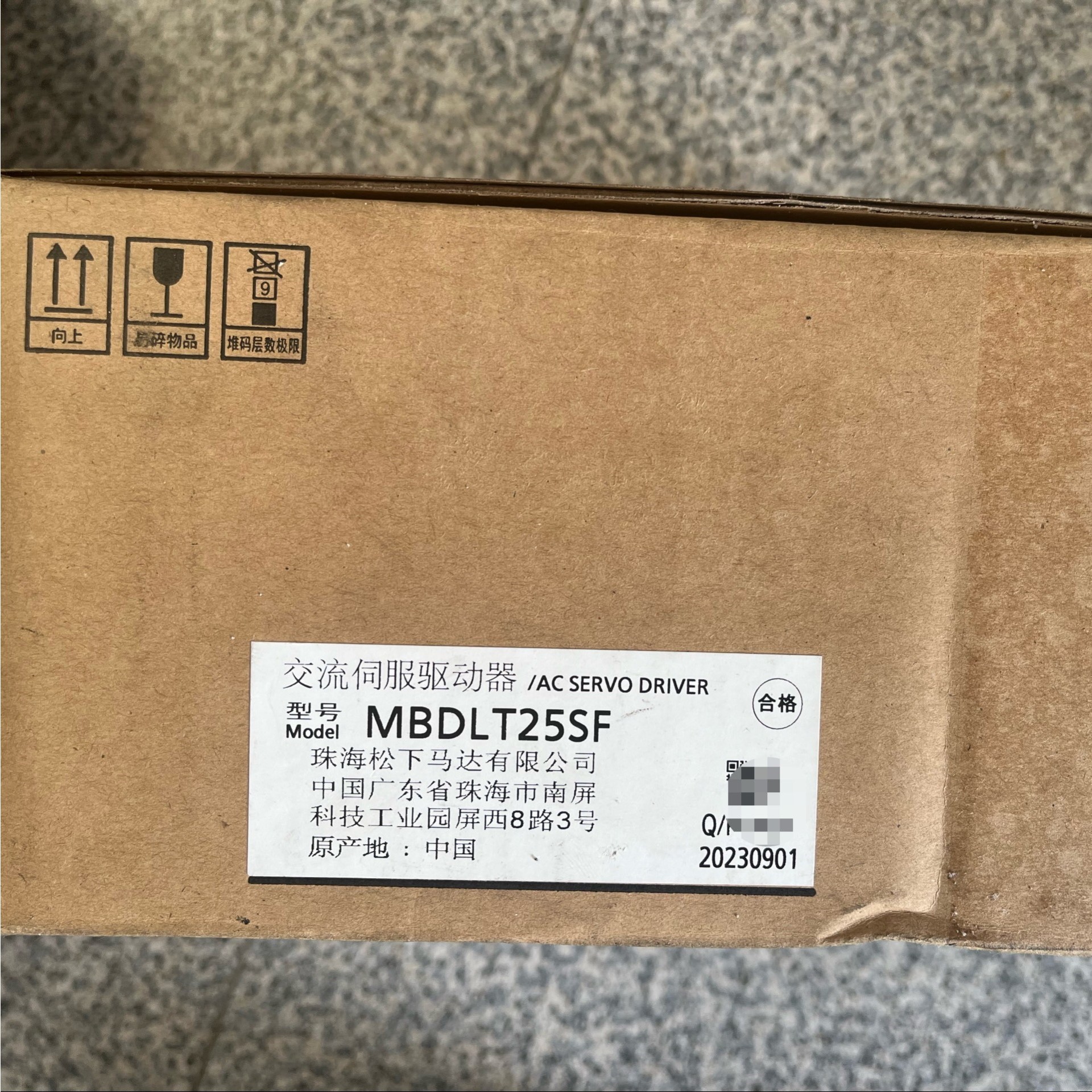 驱动器MBDLT25SF  全新原装,盒码一致,需要