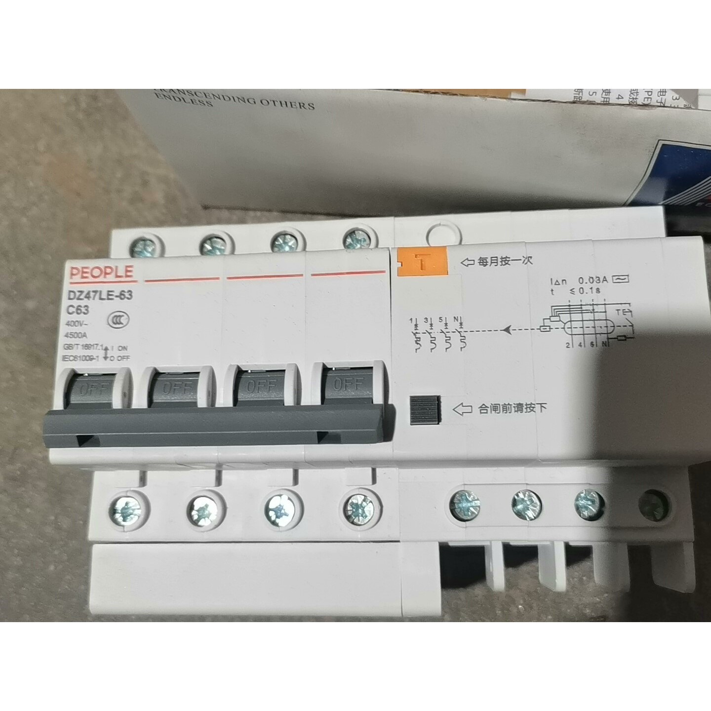 漏电开关 漏电断路器 空气开关 漏电保护器 人民电器 DZ4议价产品