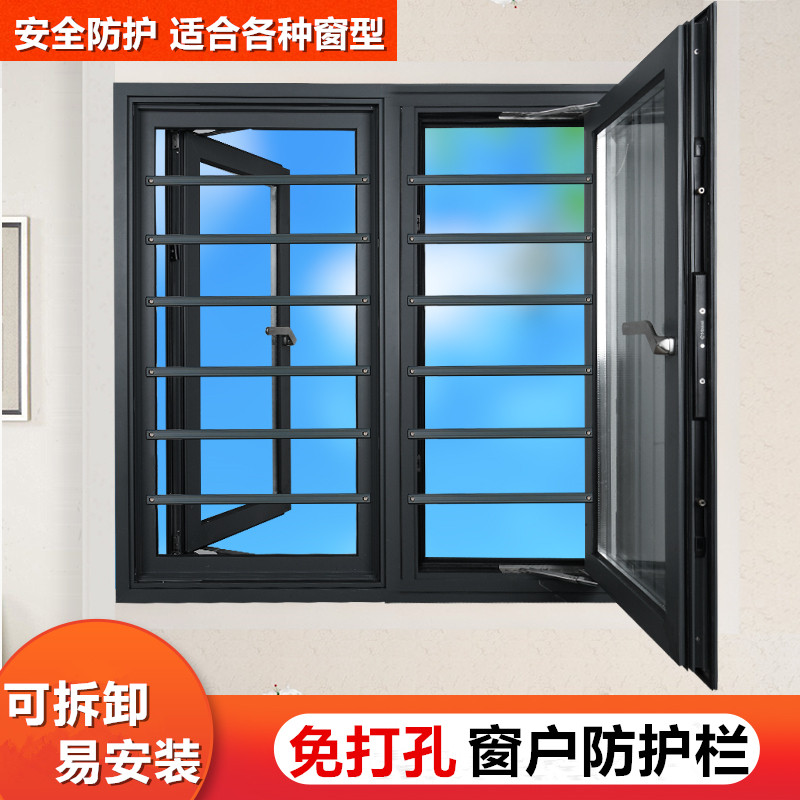 免打孔儿童家用窗户防护栏阳台图片