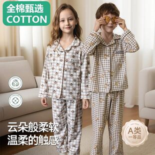 全棉母婴纯棉儿童家居服套装莫代尔开衫春秋长袖长裤青少年睡衣秋