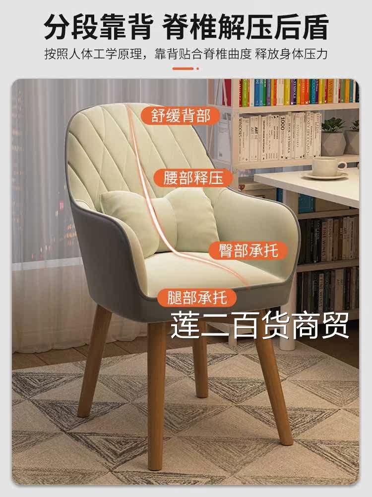 腰电脑椅椅家用舒子适久坐靠背学护办公实木化妆宿书舍学生习桌凳使用感如何?
