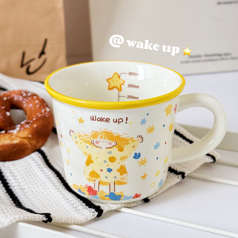 星星女孩马克杯带刻度