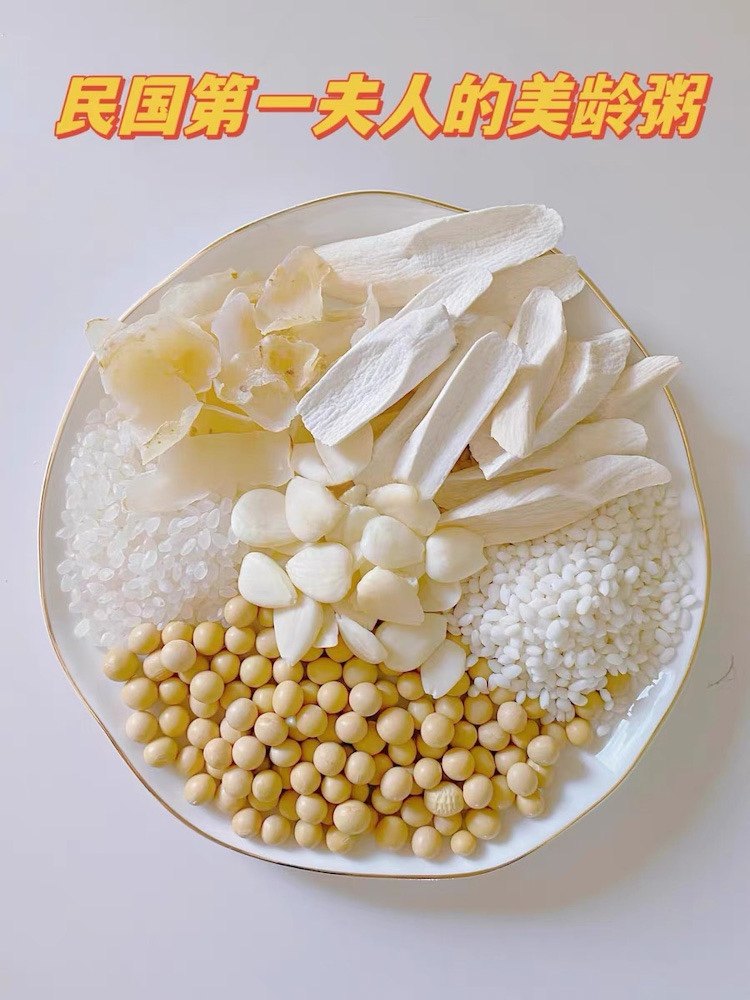 国名夫人同款美龄粥破壁机食材包食谱豆浆料包五谷杂粮组合早餐,传统滋补营养品,药膳养生汤料,淘宝优惠券,粉丝福利购,淘宝优惠卷