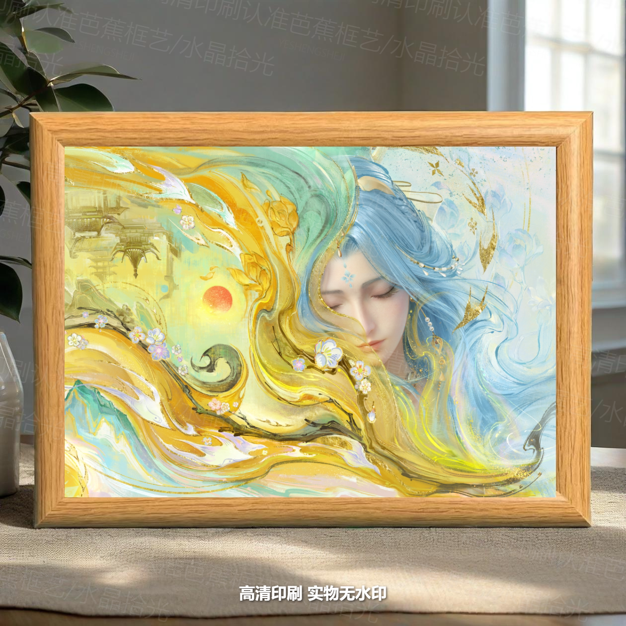 王者荣耀世界王世杰昭君高清海报周边相框西施伽罗鲁班大师装饰