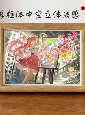 Nikki暖暖大喵奇迹大陆相框摆件装饰无限暖暖周边装饰礼物送暖妈