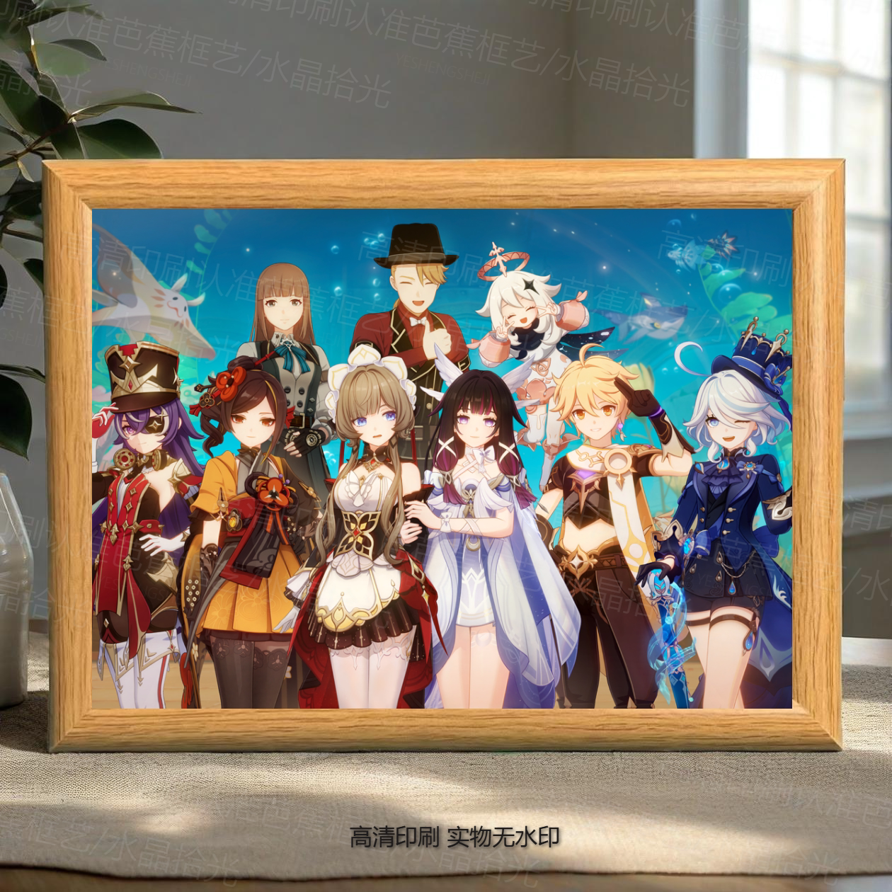 原神千灵节合照相框摆件全家福送朋友铳枪影业留影纪念装饰桌摆
