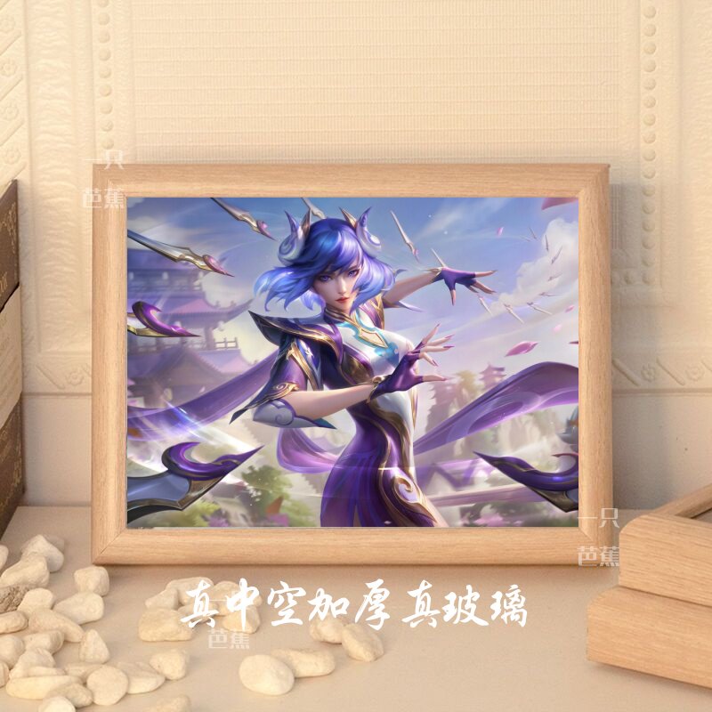 英雄联盟角色海报原画照片相框