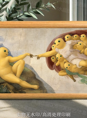 奶龙世界名画系列高雅桌面相框摆件奶蛙周边立牌礼物创意艺术摆件